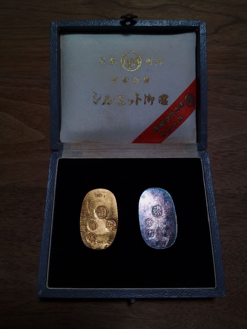 夏*野様 徳力本店謹製 京都西陣 純金小判3.75g(999)・純銀小判 (99