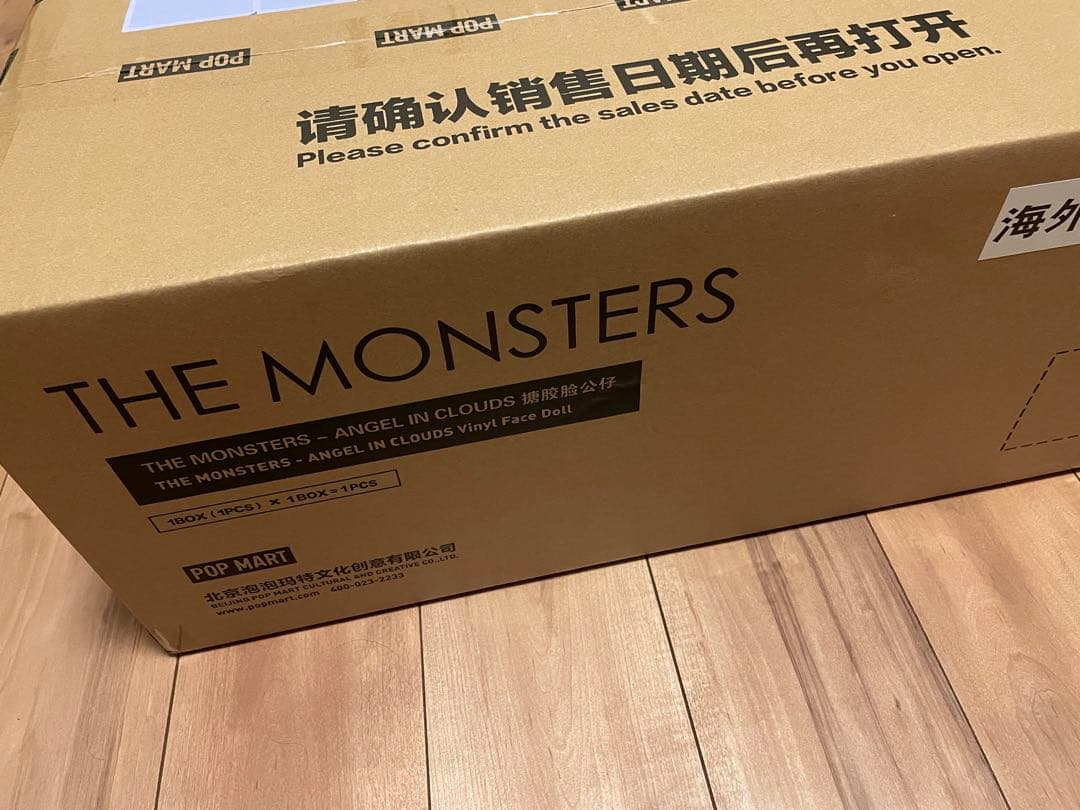 ぬいぐるみ POP MART THE MONSTERS ANGEL IN CLOUDS