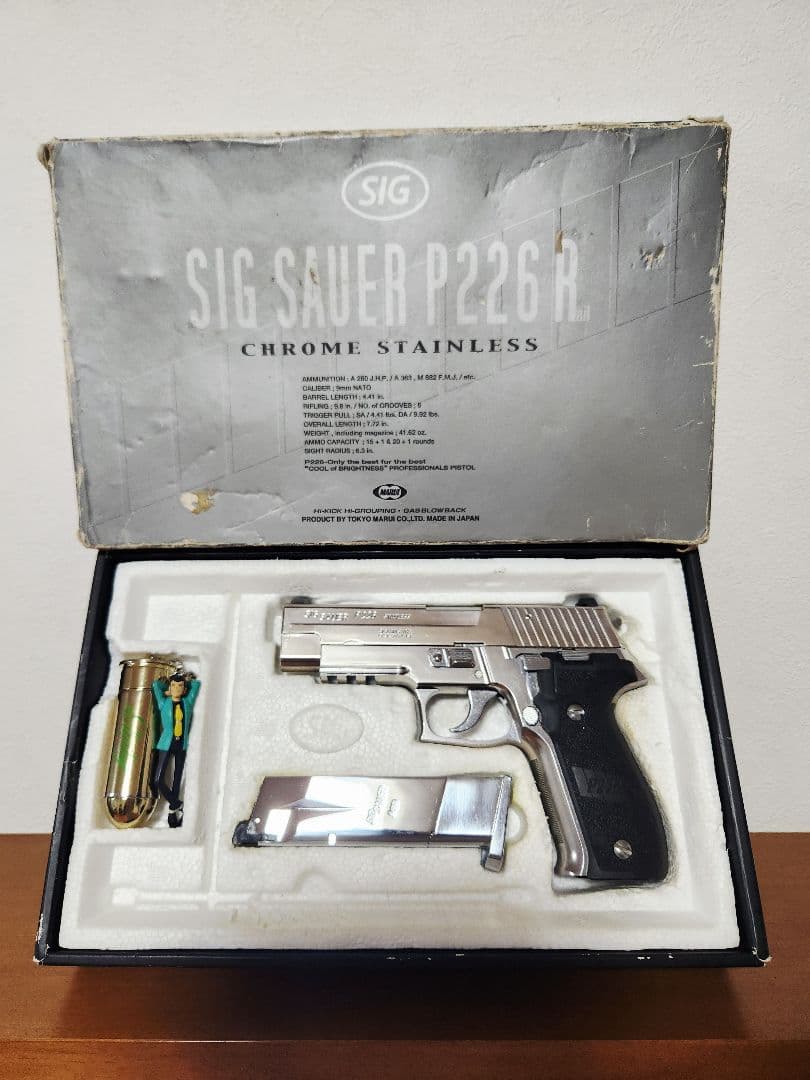 SIG SAUER P226 R クロームステンレス ガスガン