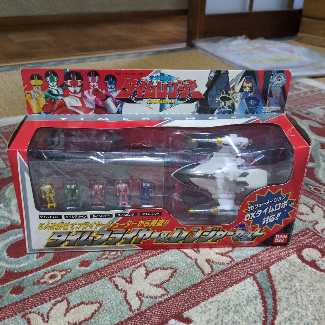 タイムフライヤー&レンジャーセット 未来戦隊タイムレンジャー