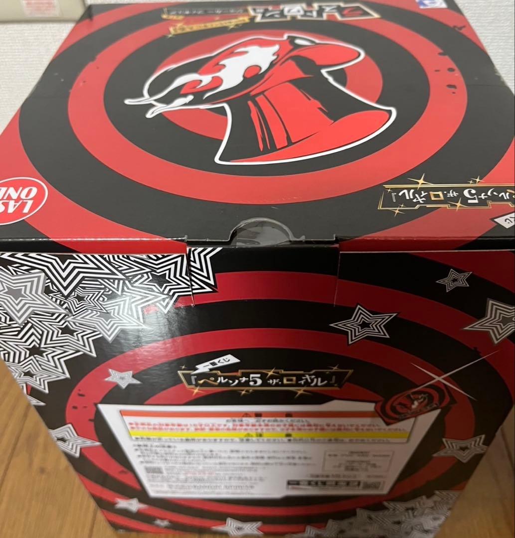 一番くじ ペルソナ5 ザ・ロイヤル ラストワン