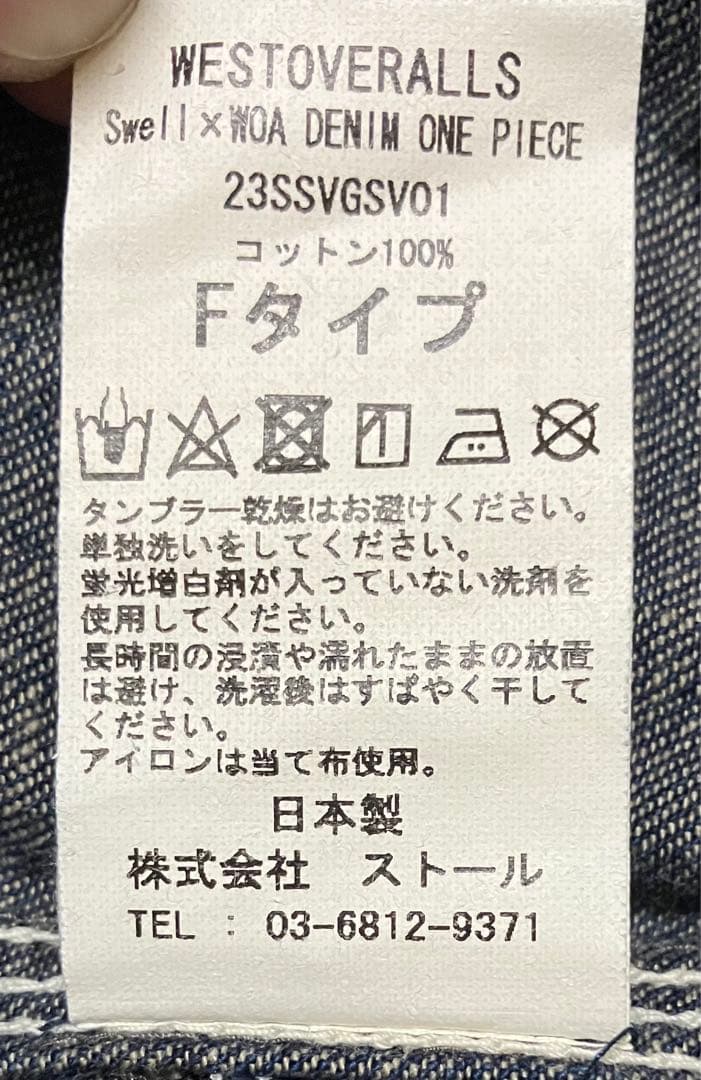 【WESTOVERALLS】SWELL×WOA DENIM ONE PIECE