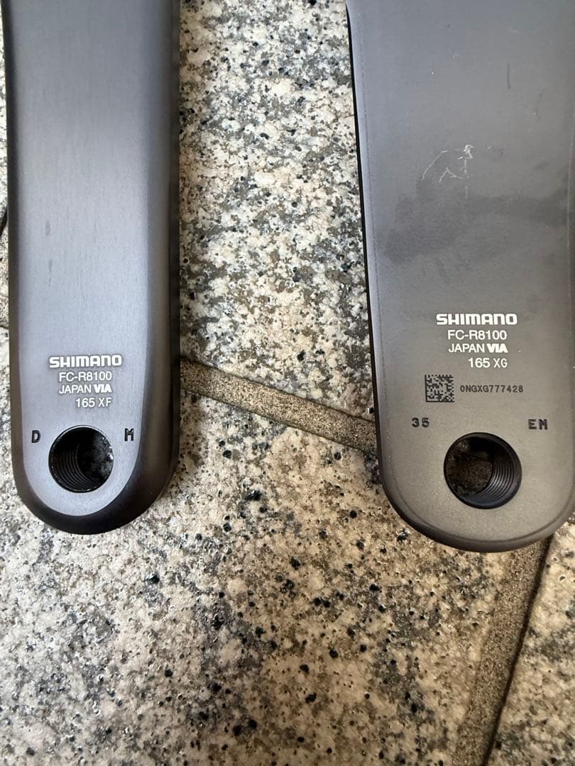 【早い者勝ち】SHIMANO アウターチェーンリングとアーム165mm