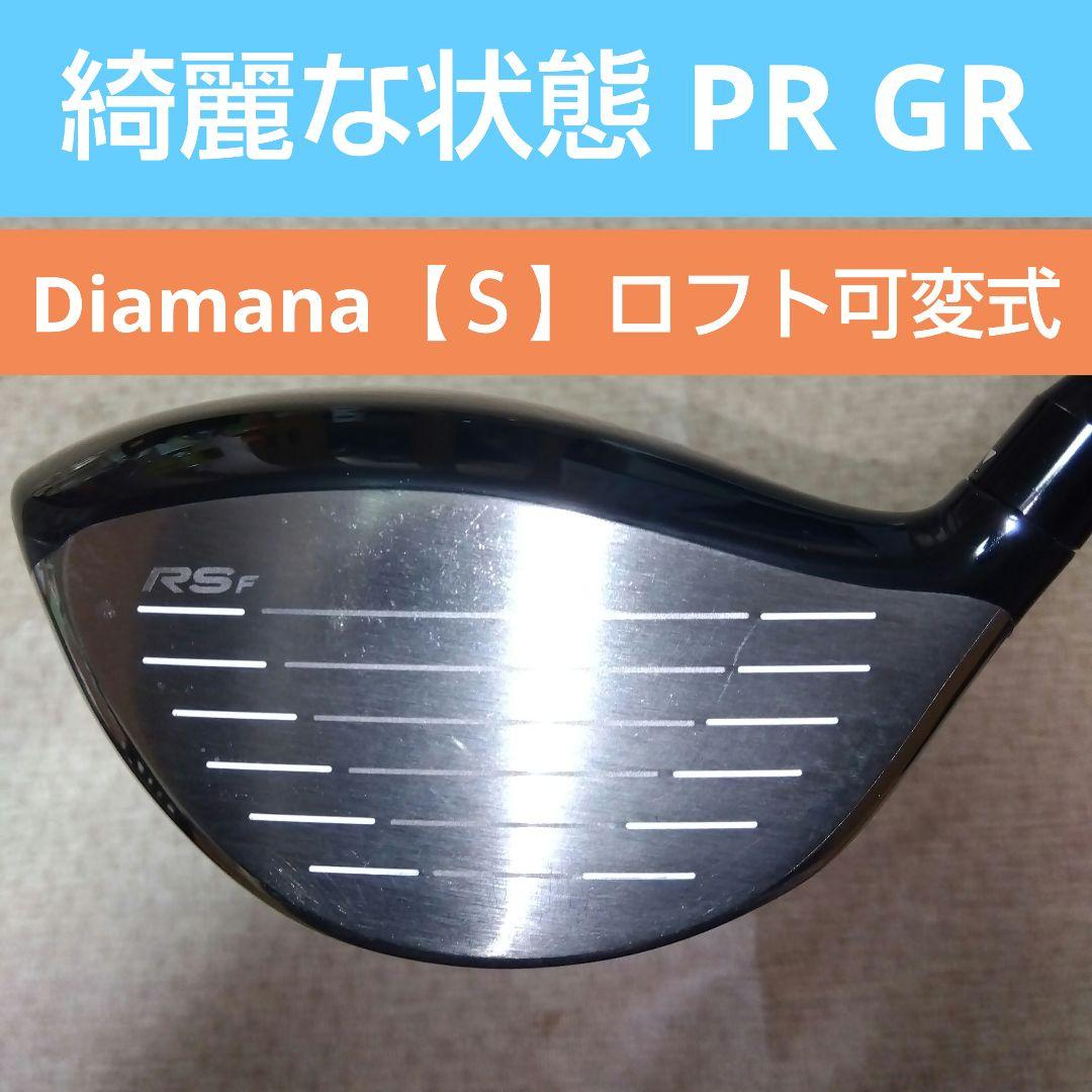 PR GR ドライバー 10.5度【ロフト可変式】 Dlamana 【Ｓ】