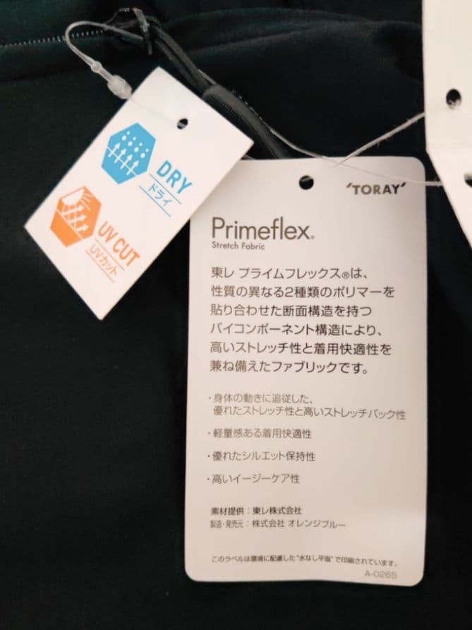 新品 Mazume プライムフレックスパーカーII MZAP-476 黒 XL