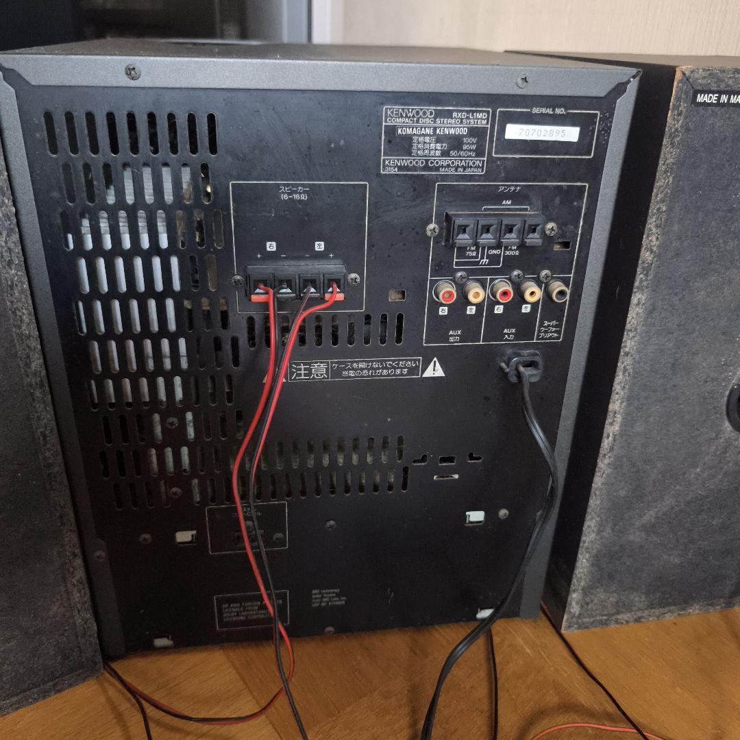 ☆KENWOOD コンポ RXD-L1MD 稼働品