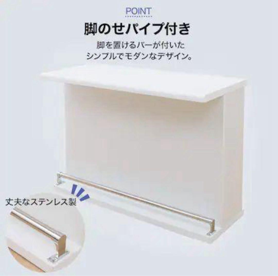 【美品】ニトリ バーカウンター パース2 幅120cm 収納付き