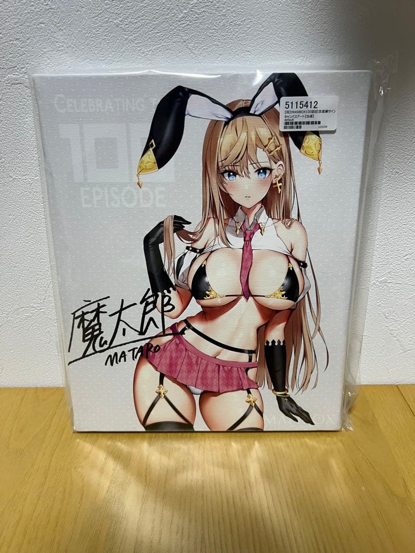 魔太郎　直筆サイン入り MANBOX キャンバスアート