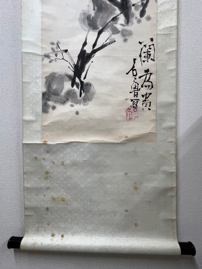 中国古美術　蘭為貴 石魯寫 紙本 肉筆保証