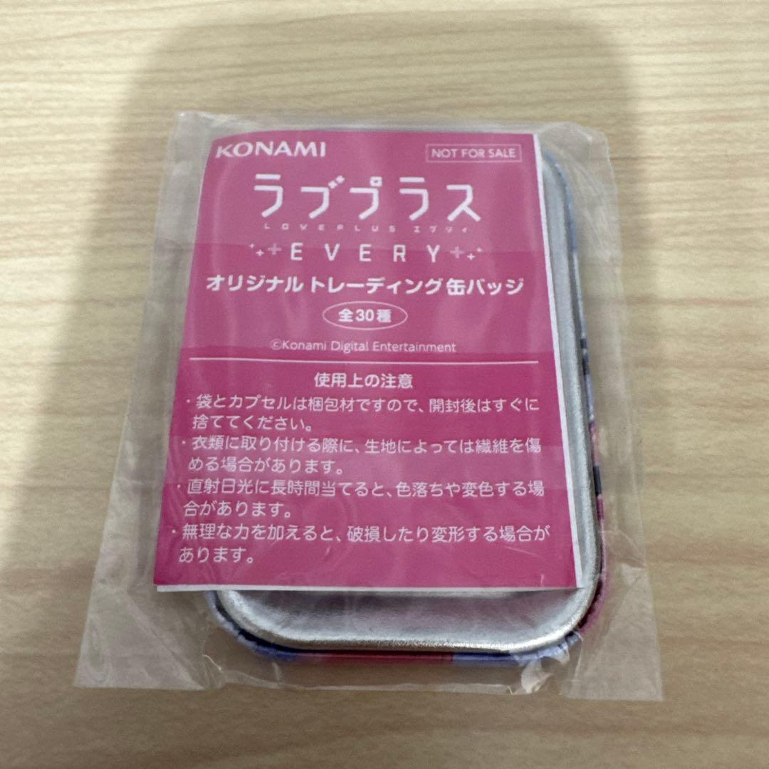 ラブプラスEVERY 姉ヶ崎寧々 缶バッジ