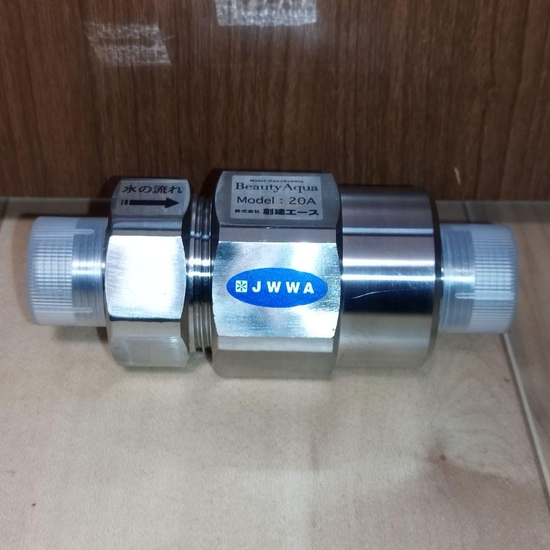 【未使用】ナノバブル発生装置 モイストナノバブル Beauty Aqua 20A