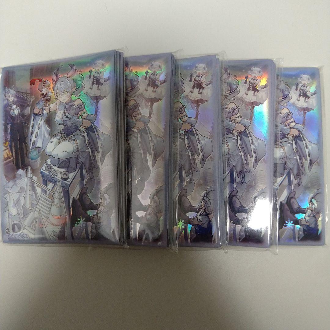 遊戯王　トラップホリック　100枚スリーブ　未開封品