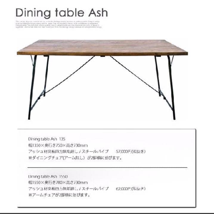 ソコフ ワークダイニングテーブル アデペシュ a.depeche