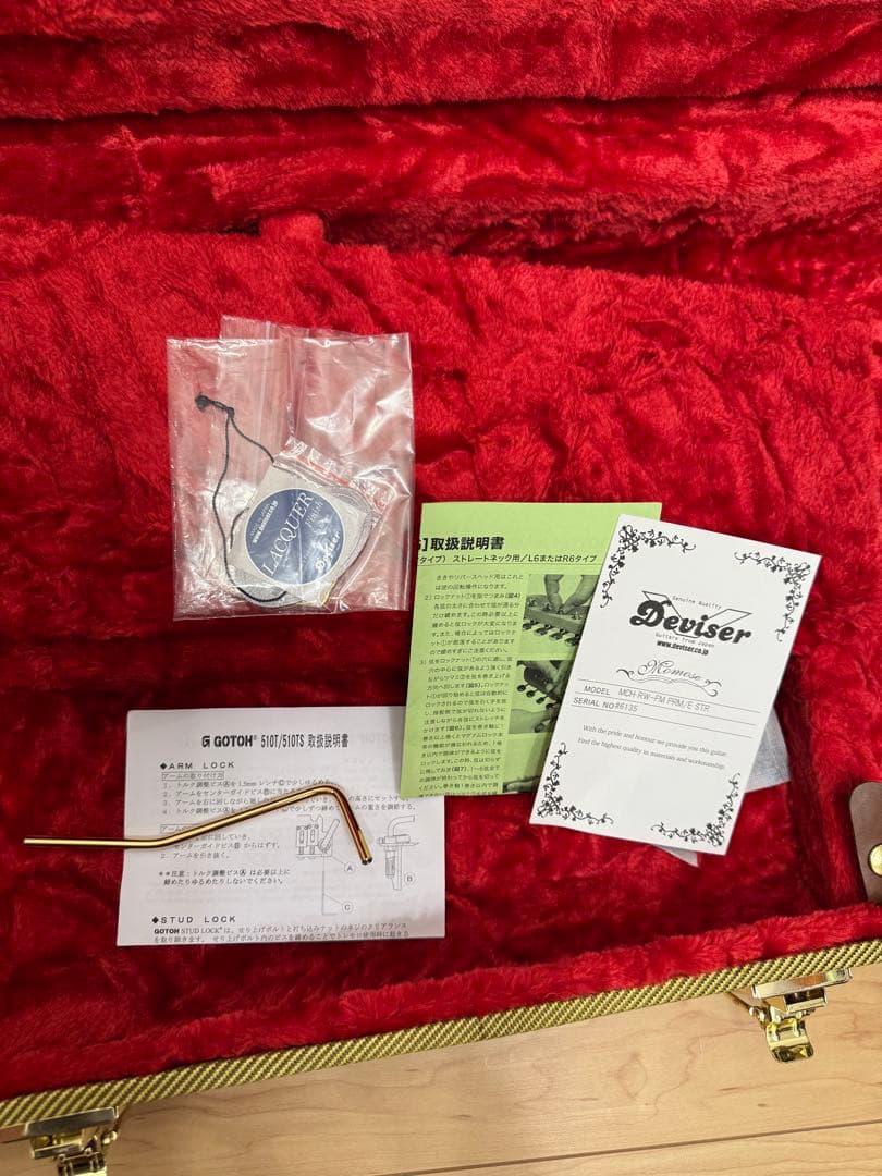 momose MCH RW-FM PRM/E ストラトキャスター　エレキギター