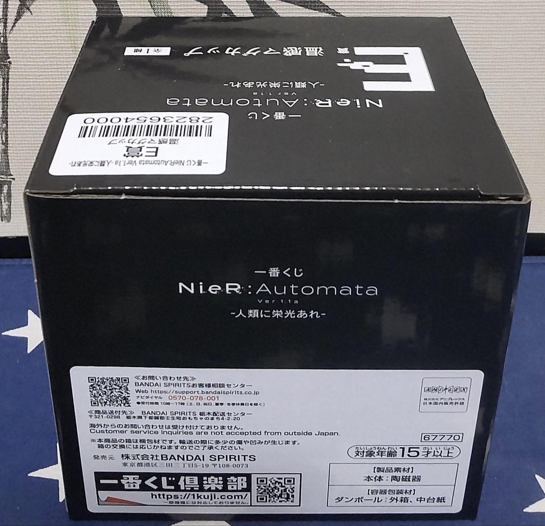 一番くじNieR:Automata Ver1.1a〜人類に栄光あれ〜A賞B賞C賞