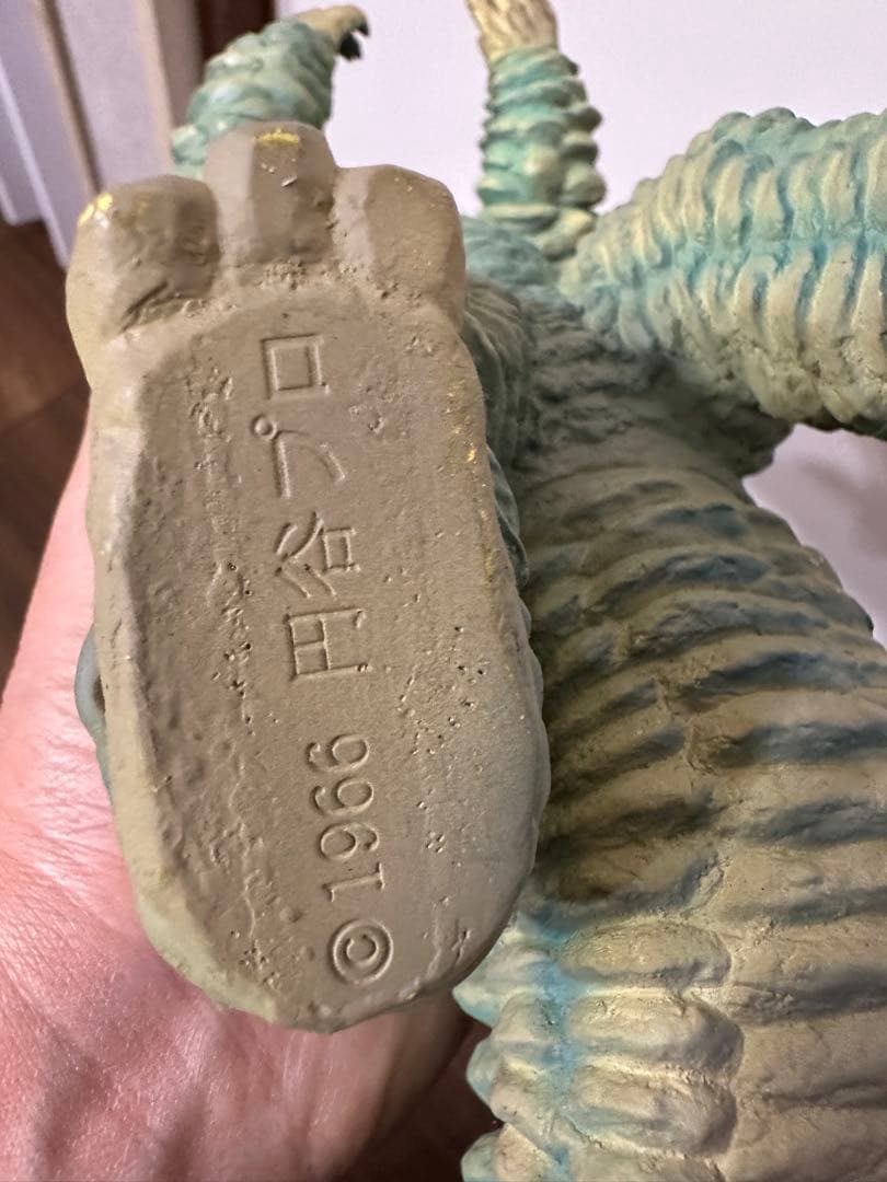 レッドキング　CCP 全長約30cmサイズ　完成品　 ソフビ