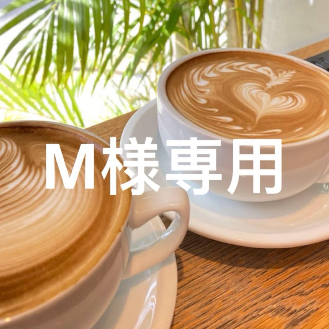 クレンジング・メイク落とし M