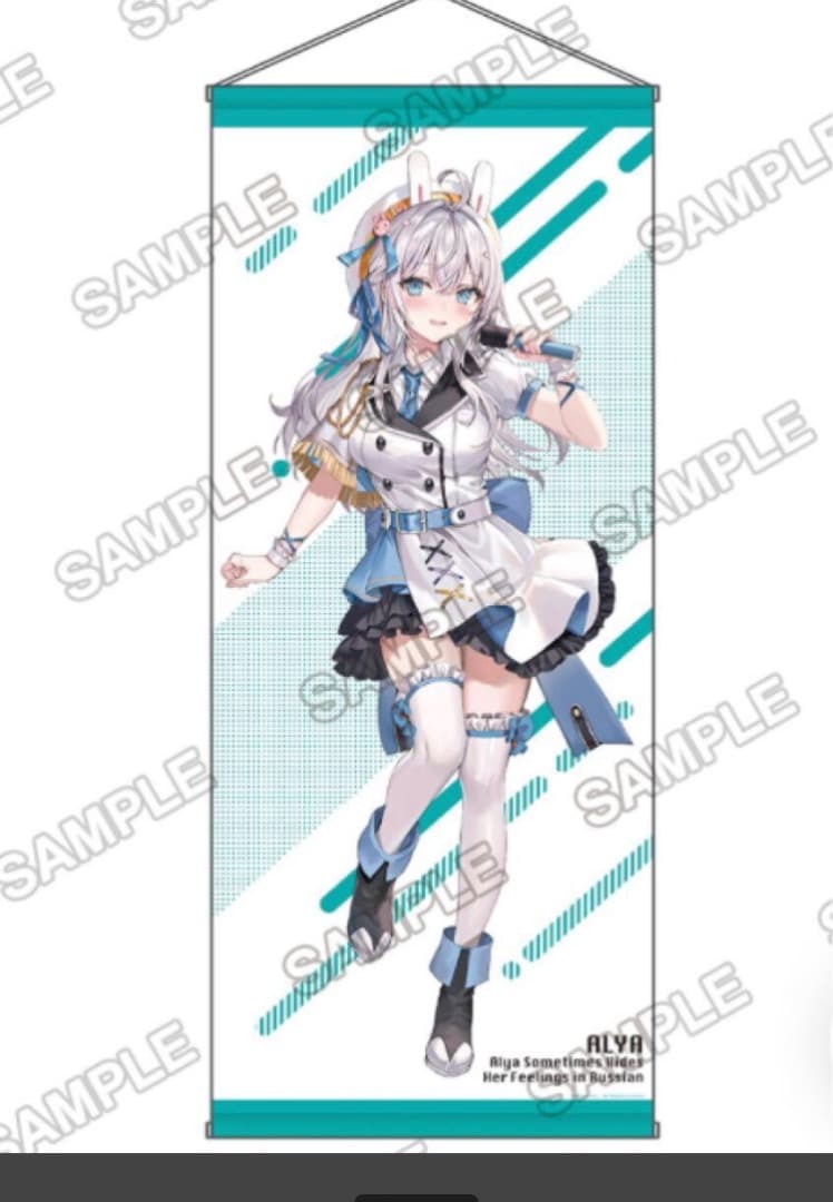 時々ボソッとロシア語でデレる隣のアーリャさん　等身大　タペストリー　アイドル