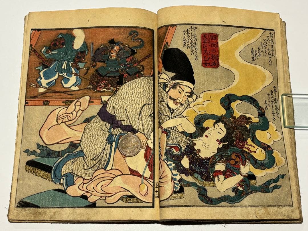 「春情妓談水揚帳」柳亭種彦一世作 歌川国貞画 揃3冊|艶本 春画 浮世絵 和本