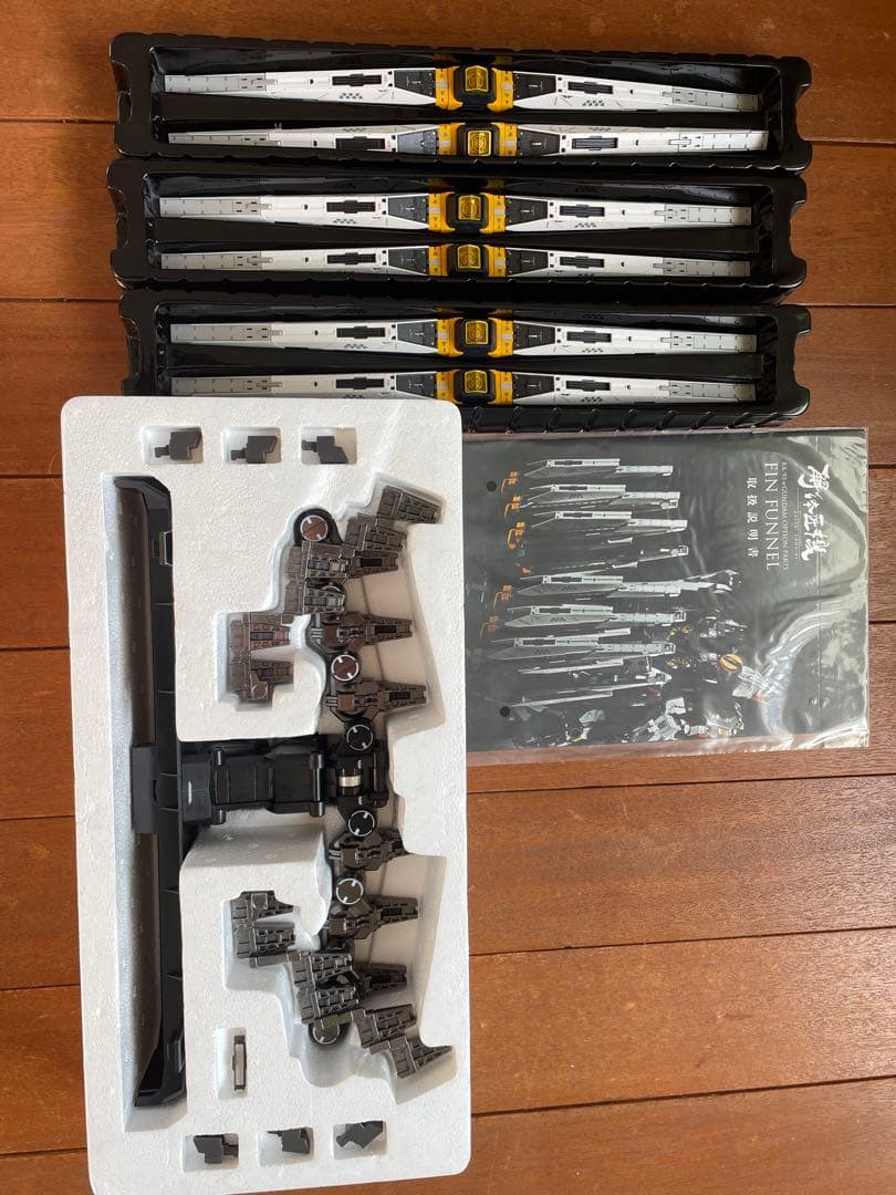 解体匠機 フィンファンネル