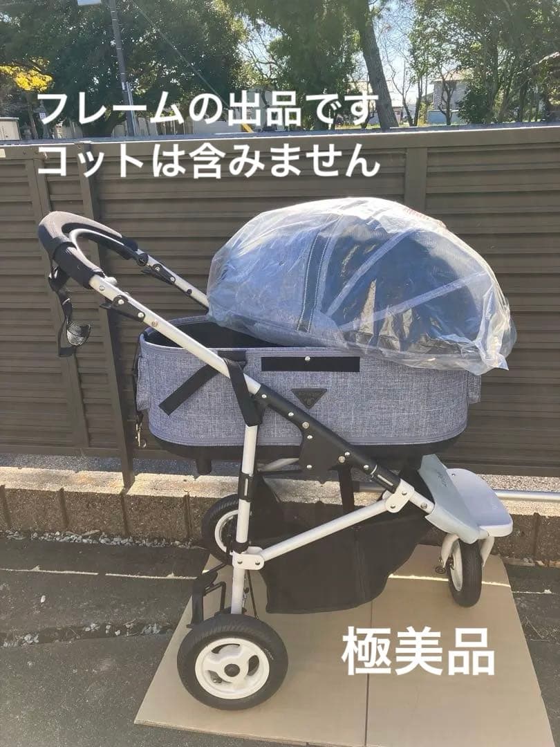 エアバギー ブレーキモデル ホワイトフレーム 一度使用