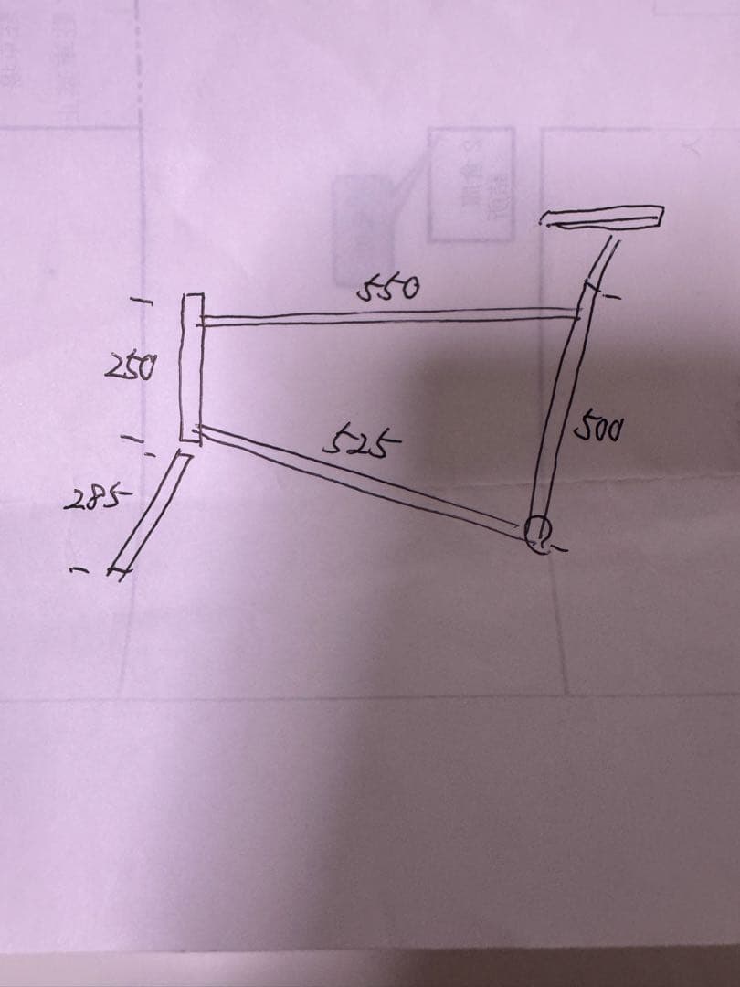 ＥＢＳ製　ミニベロ