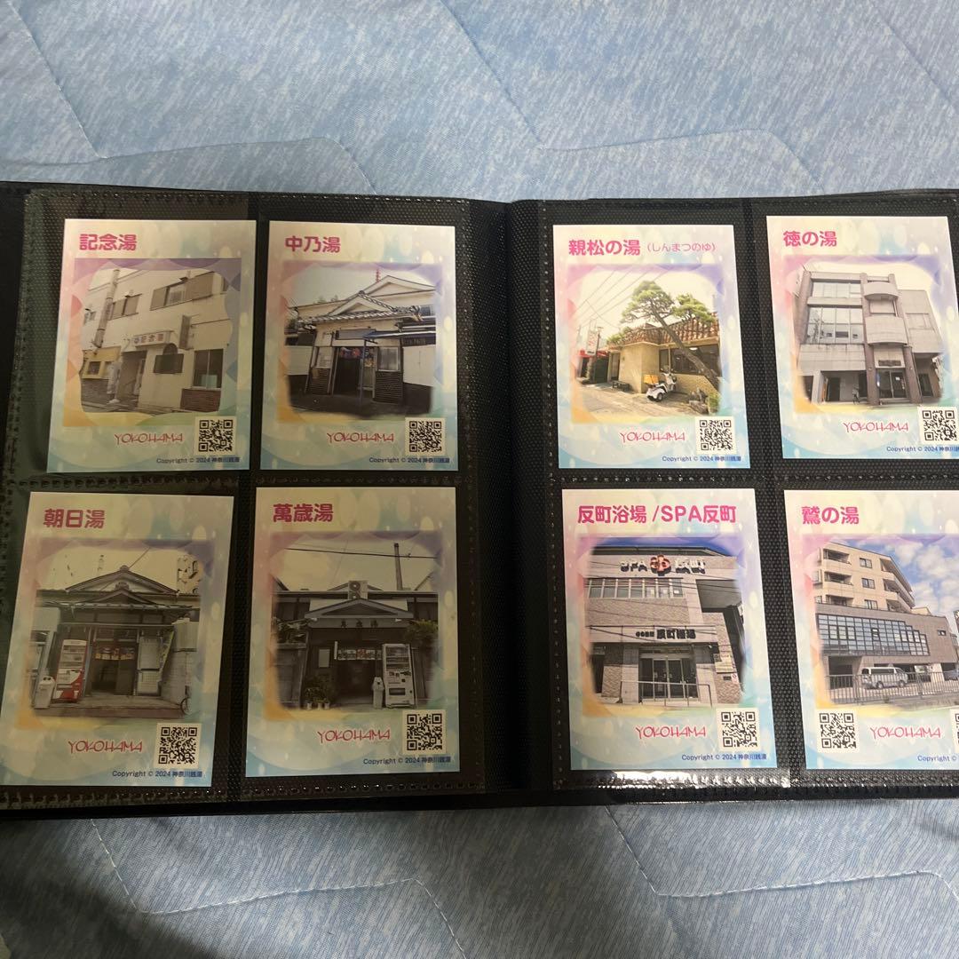 神奈川県銭湯推し活カード　コンプリート、おまけ下駄箱キーホルダーもお付けします。