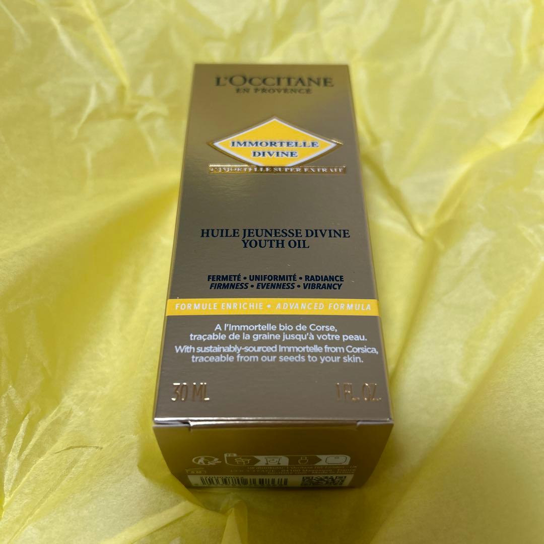 ロクシタン イモーテル ディヴァインインテンシヴオイル 30ml 美容オイル