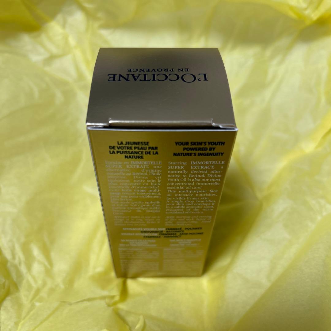 ロクシタン イモーテル ディヴァインインテンシヴオイル 30ml 美容オイル