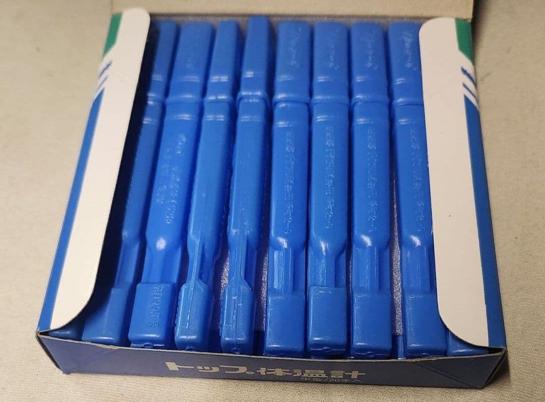 トップ体温計 20本入り 水銀タイプ　【B】