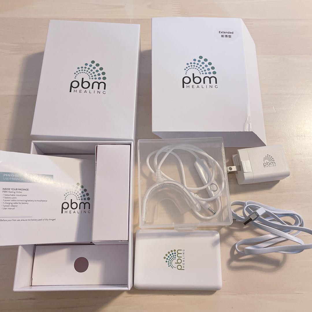 pbm ヒーリング 光加速装置