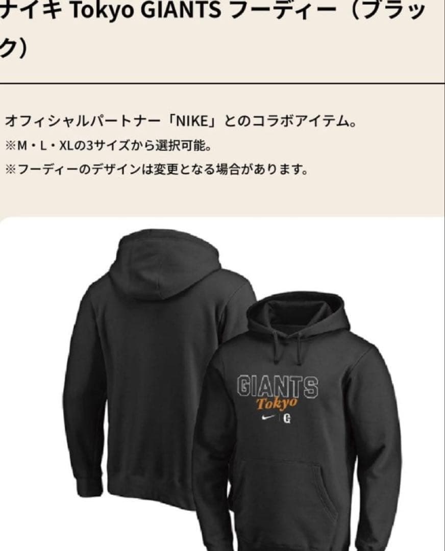 クラブジャイアンツ ファンクラブ ゴールド 入会記念