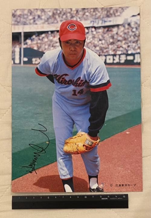 プロ野球カード厚紙(大) サイン入り下敷　2枚セット