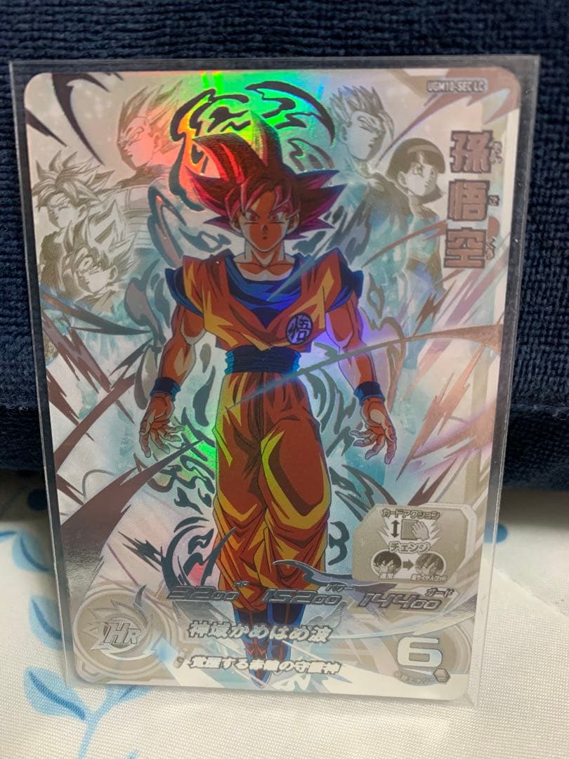 スーパードラゴンボールヒーローズ　ugm10-SEC LC 孫悟空