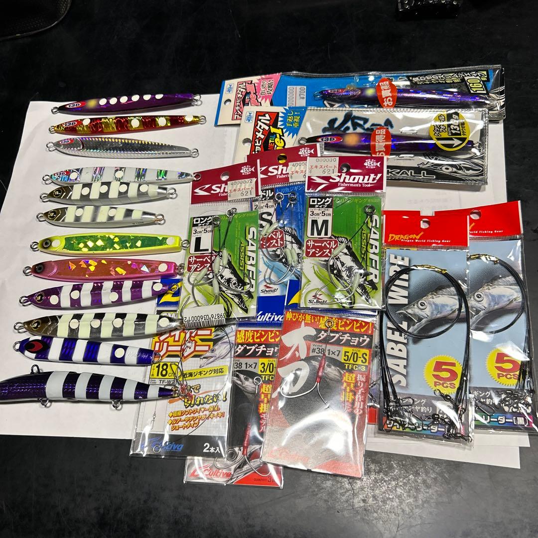 太刀魚用品まとめ売り