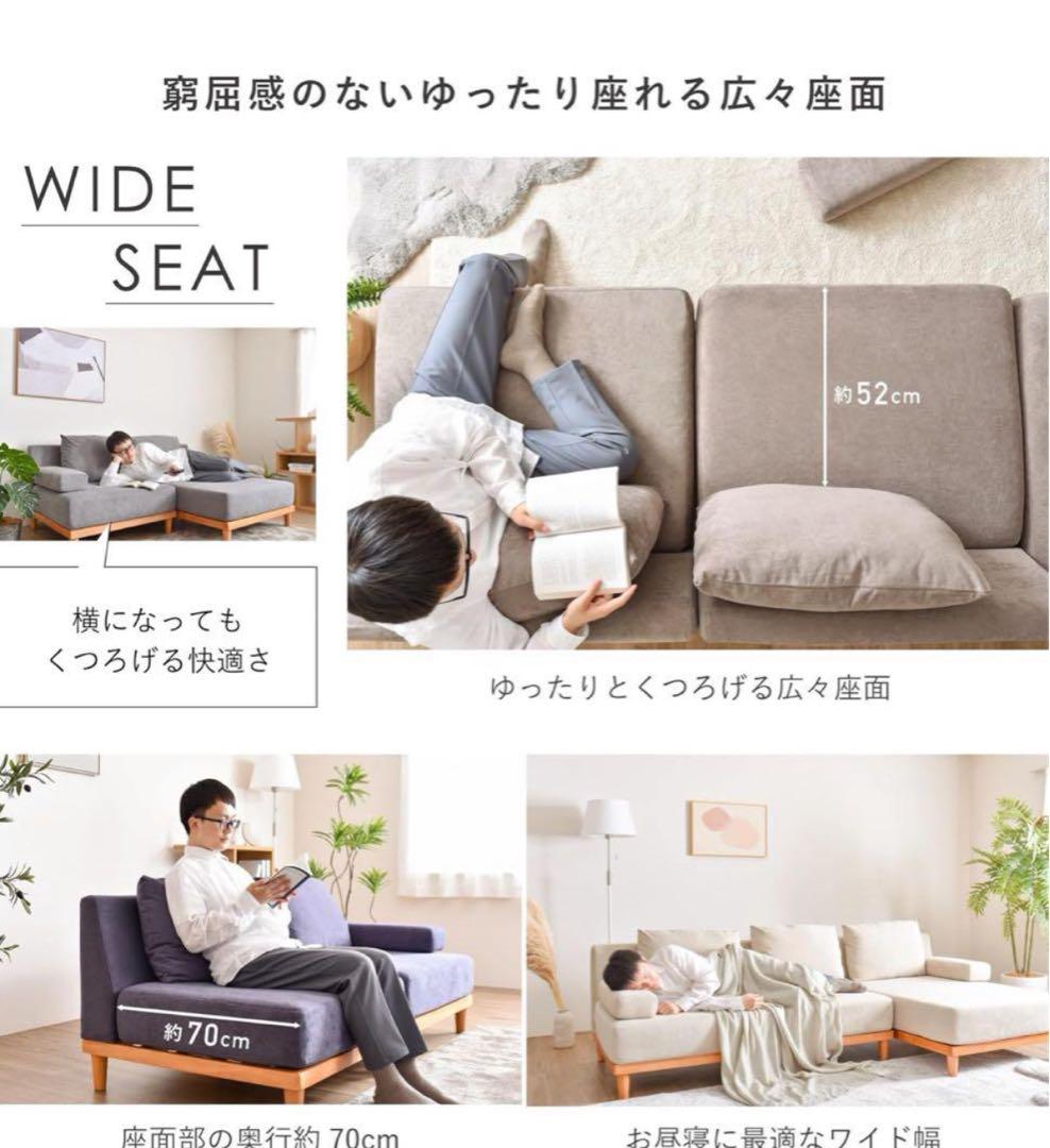 VENTOTA FINE KAGU soroi モカブラウン　Soroi 1人用