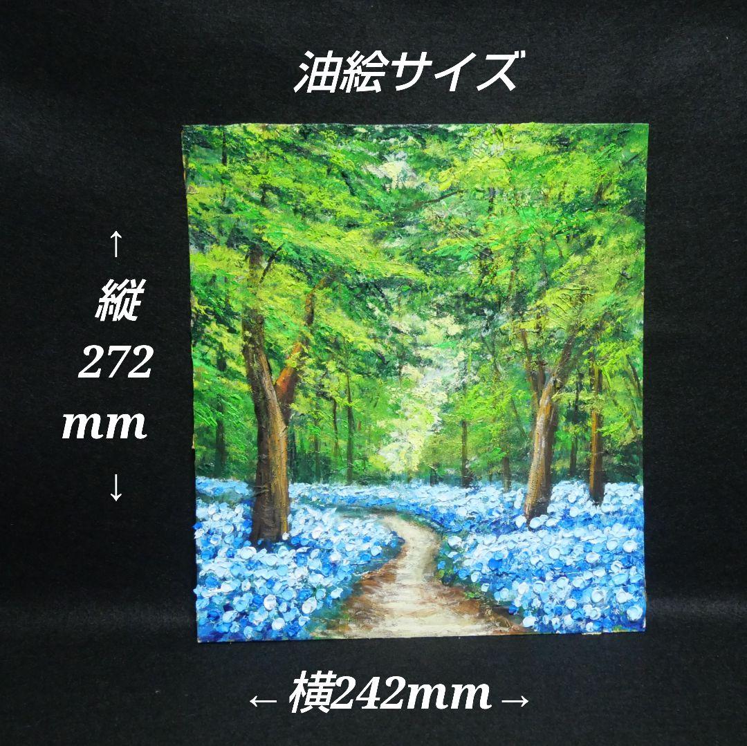 油絵 油彩 油彩画 絵 絵画【森の中の青い花】