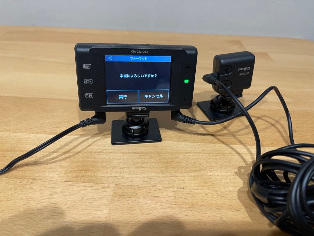 2 件の商品 CSD-790FHGタッチパネル-A+12