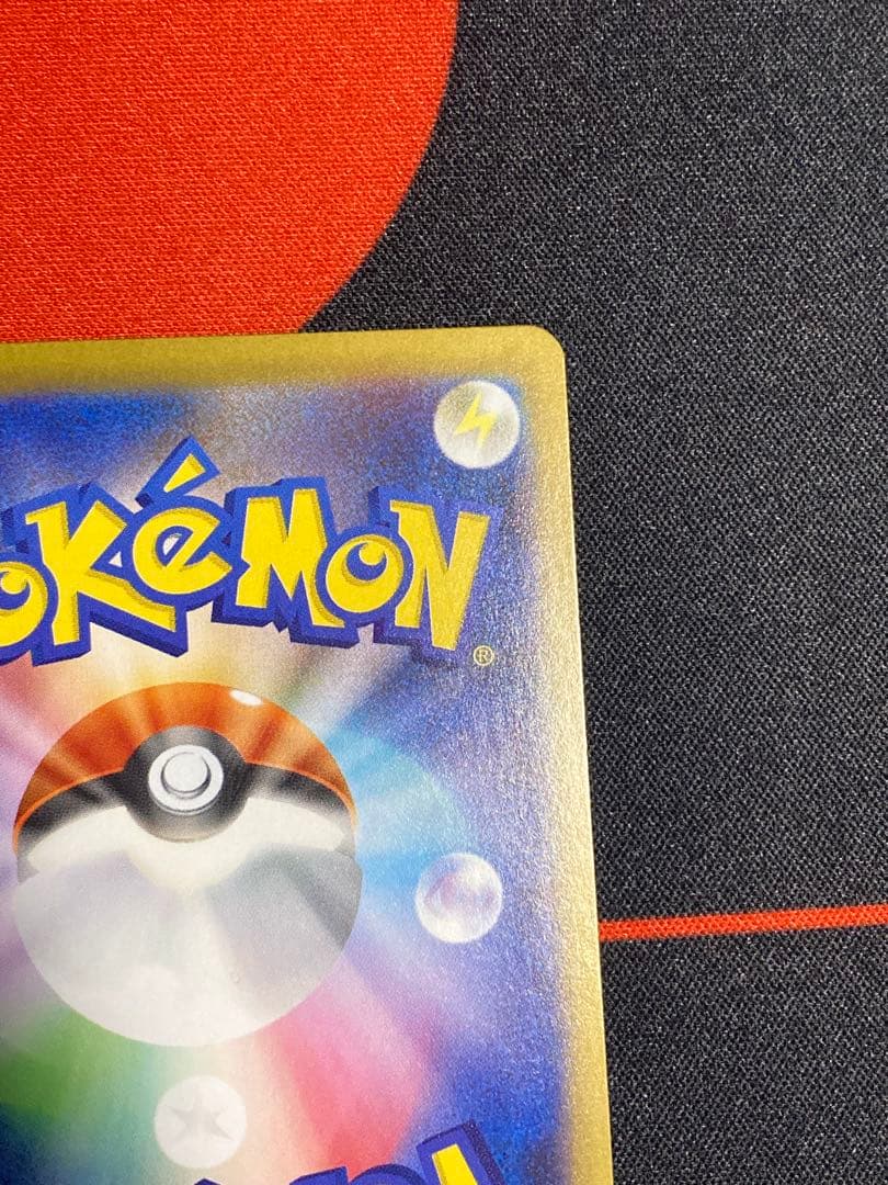 ［値下げ中］メガリザードンX ex SAR