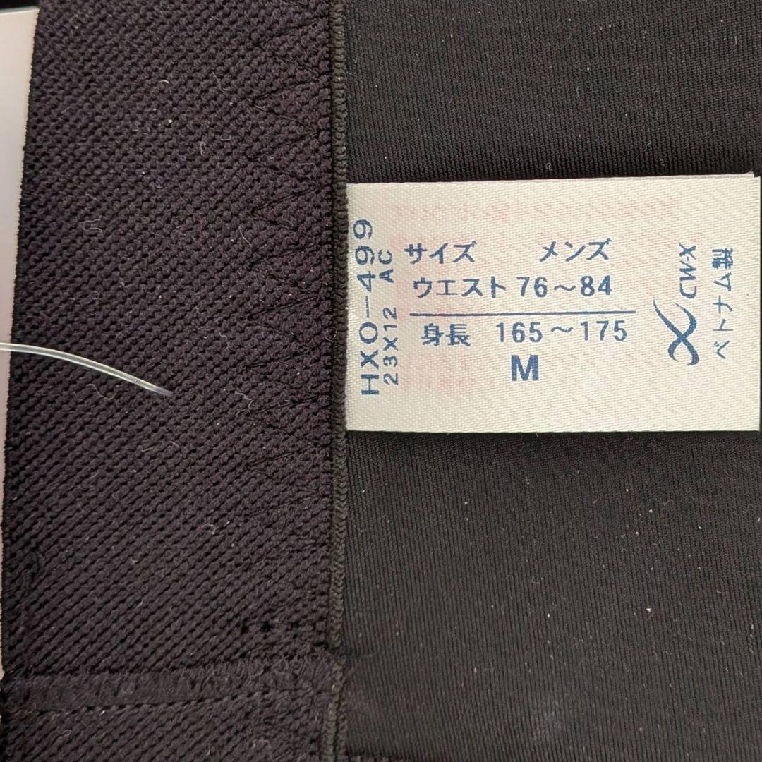 新品 CW-X ワコール エキスパートモデル 3.0 HXO499 M