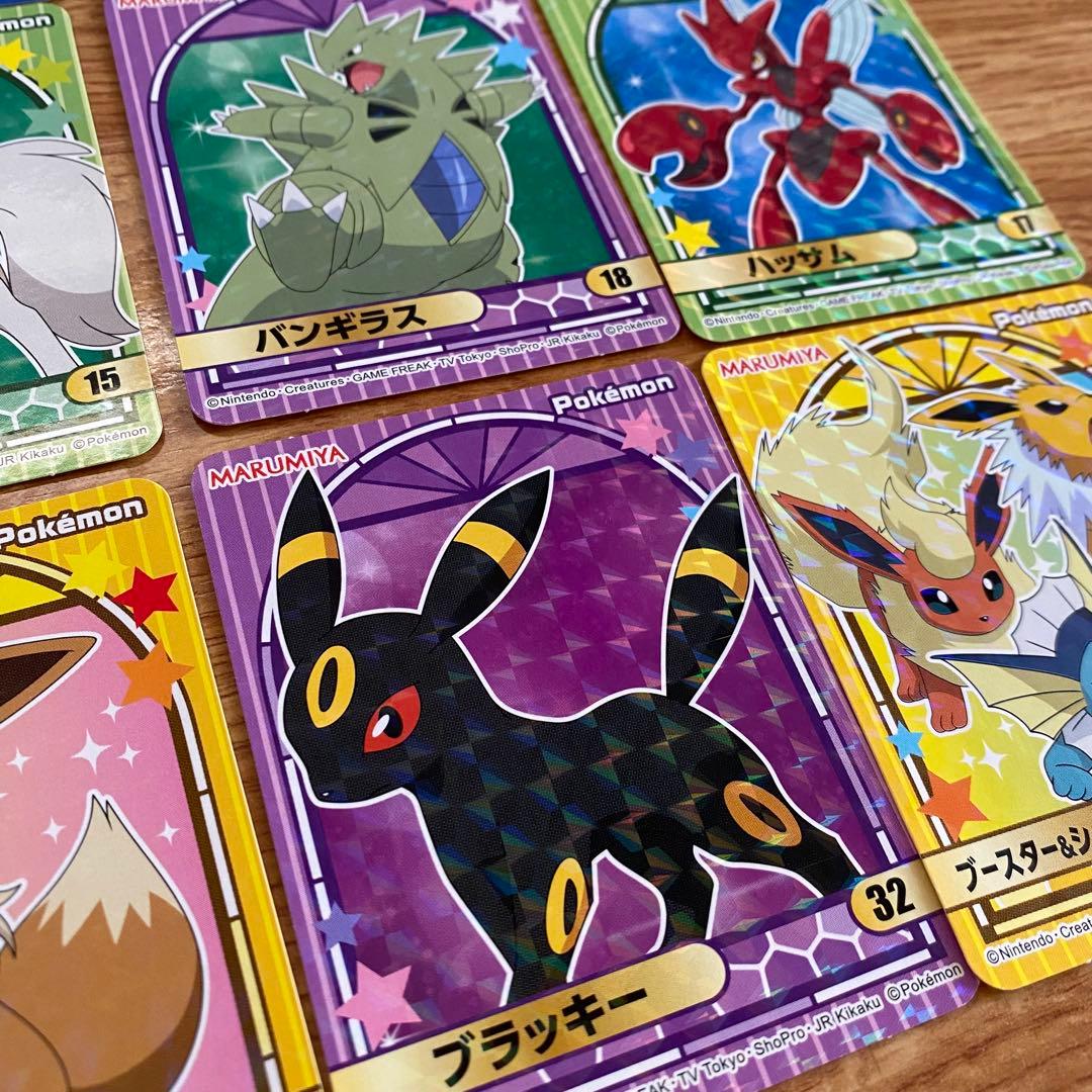 【バラ売りページ】丸美屋　MARUMIYA ポケモンカレー　ポケモンシール