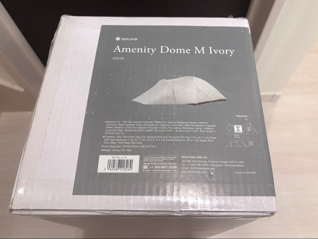 【新品・未使用品】スノーピークアメニティドーム M アイボリー