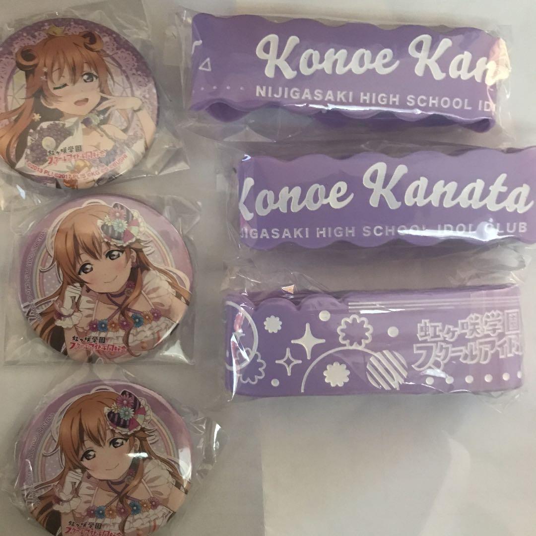 彼方 缶バッジ ラバーバンド