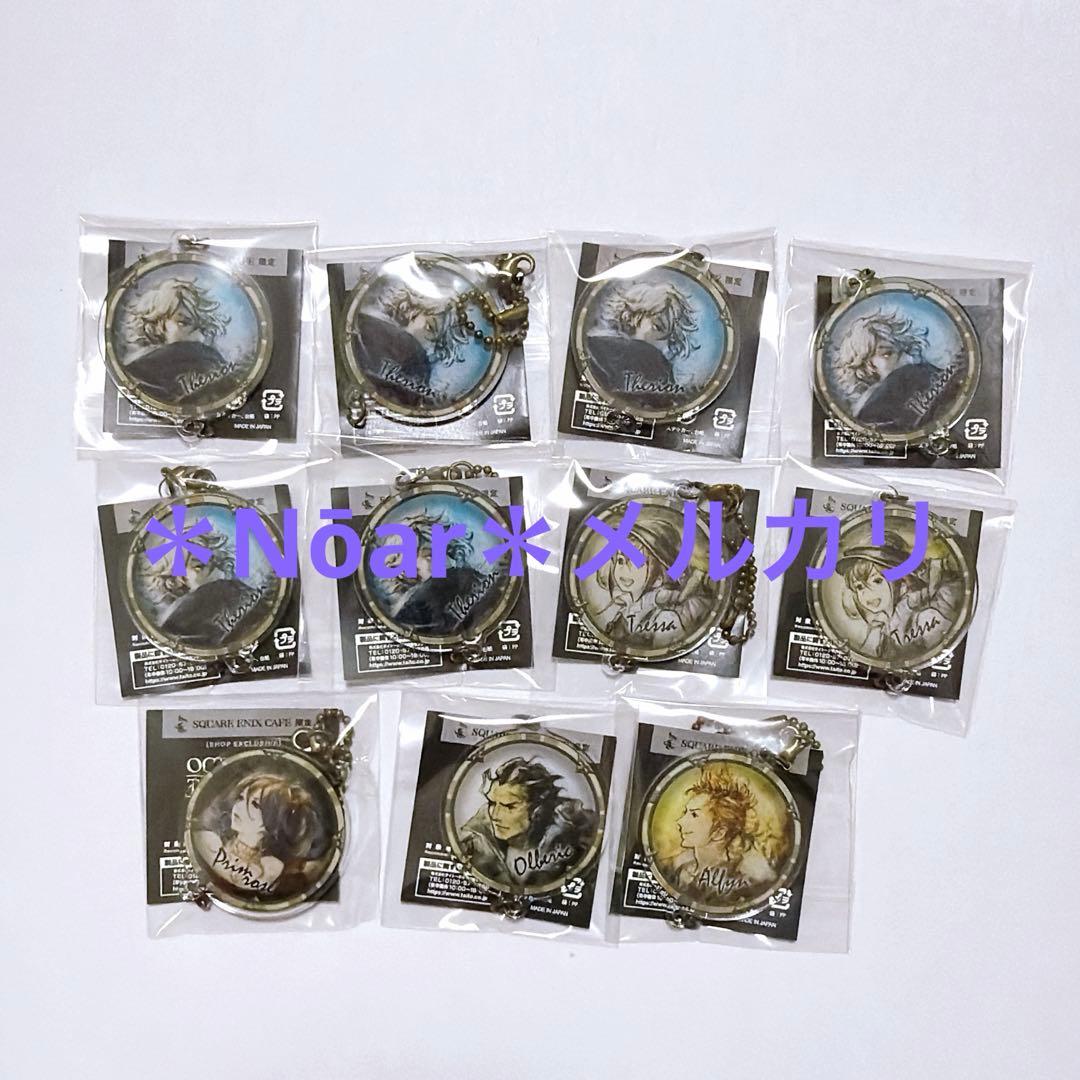 オクトパストラベラー スクエニカフェ限定品 アクリルチャーム