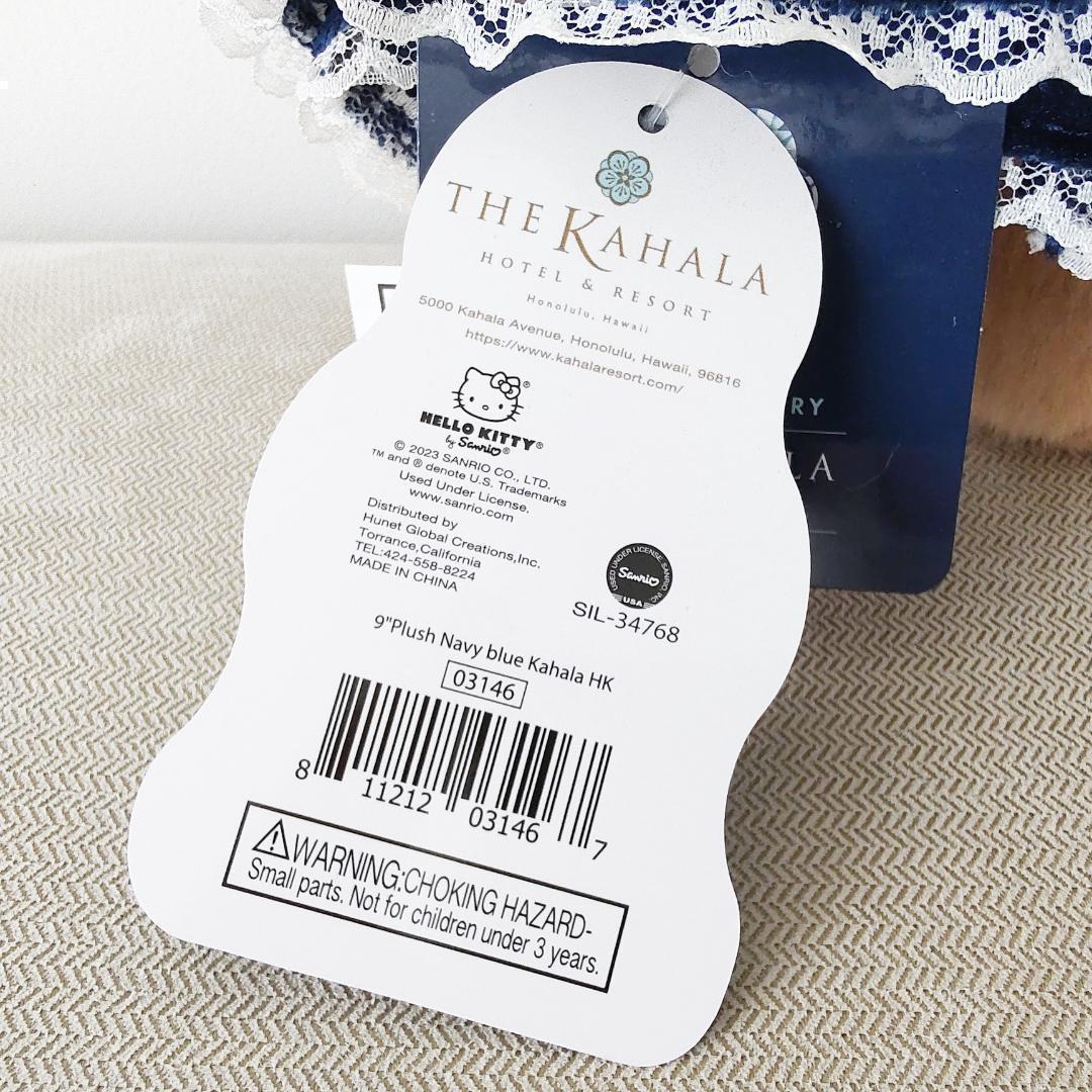 レア 新品 日焼けキティ ぬいぐるみ カハラホテル 60周年 ハワイ 限定
