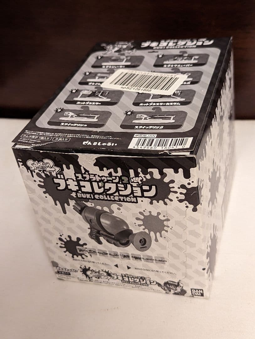 【新品未開封】スプラトゥーン２ ブキコレクション
