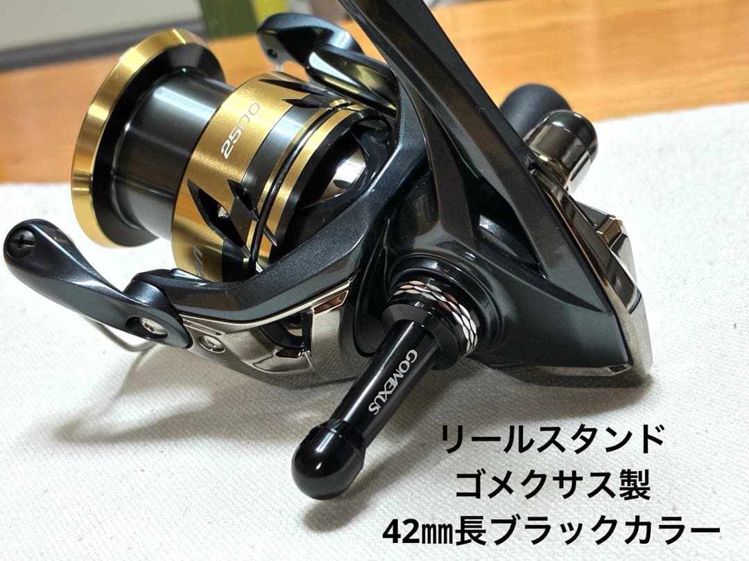 【極美品】シマノ リール 25アルテグラ2500【カスタム品】