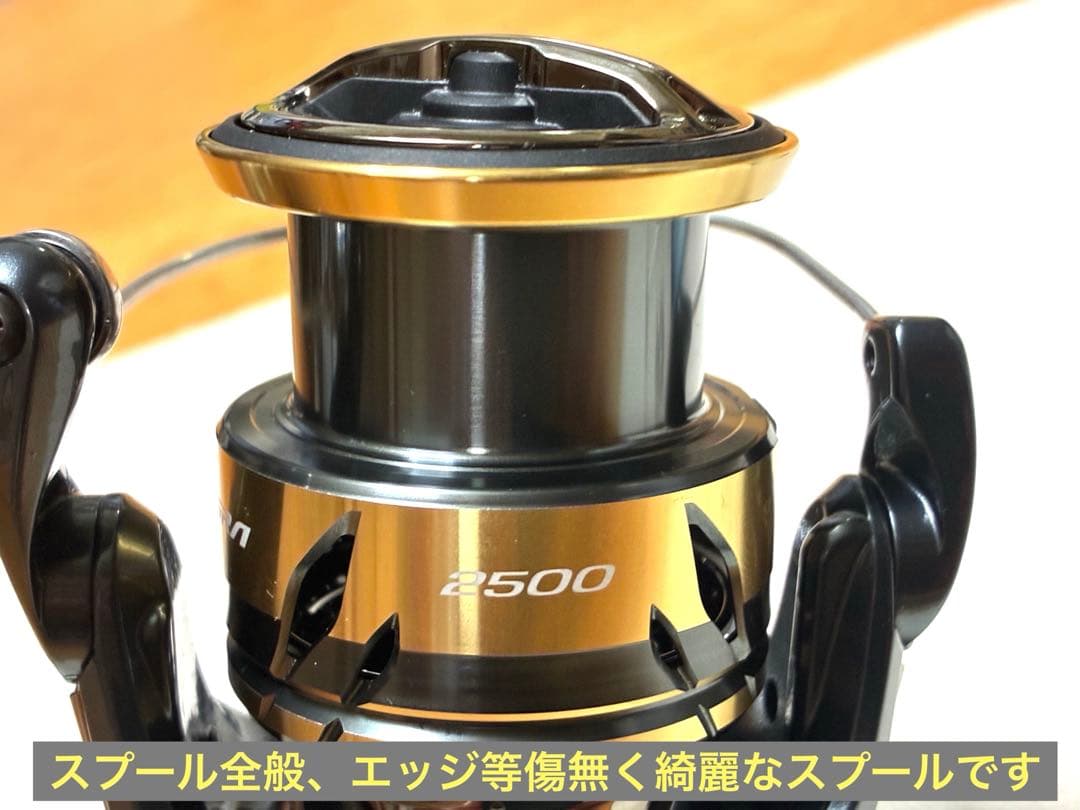 【極美品】シマノ リール 25アルテグラ2500【カスタム品】