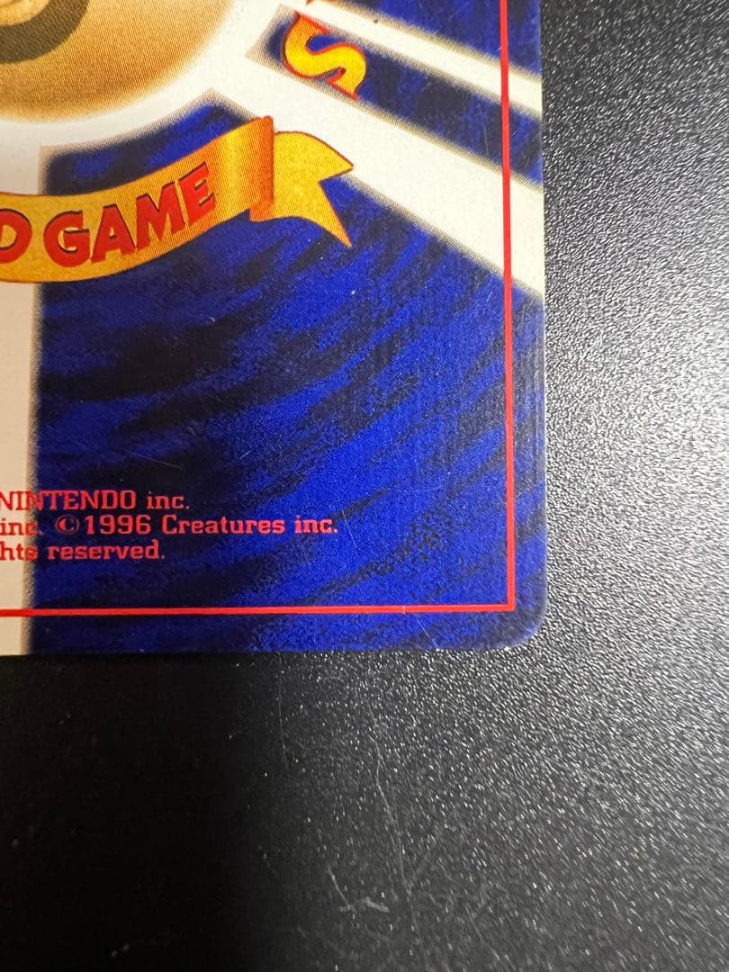 ポケモンカード　ひかるバンギラス