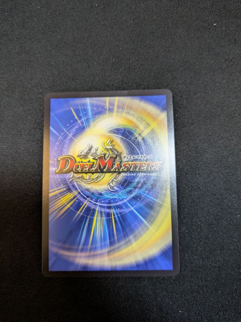 ガリュディアスモモミーズ　金トレジャー